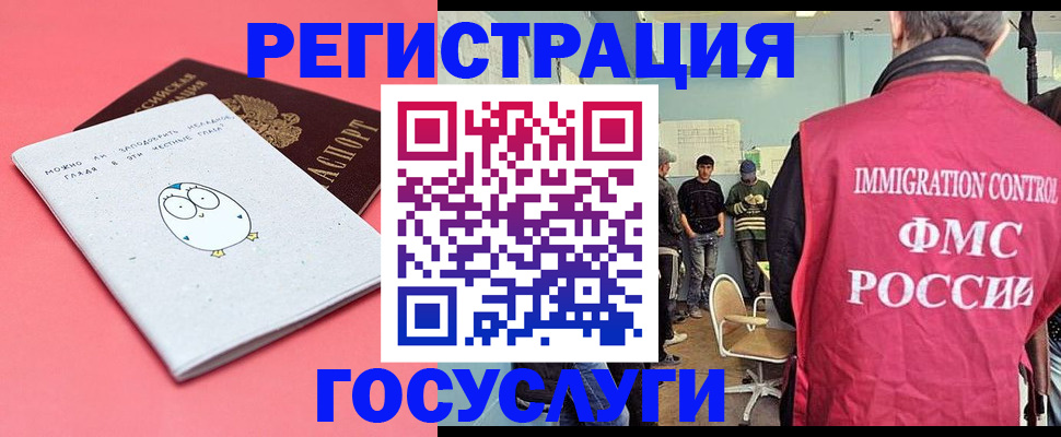 найти адрес прописки в Старой Руссе